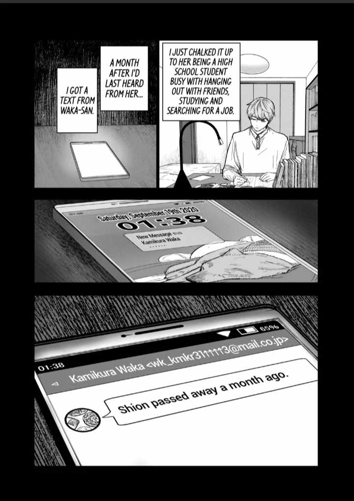 AFTERGOD [ALL CHAPTERS] Chapter 79 17